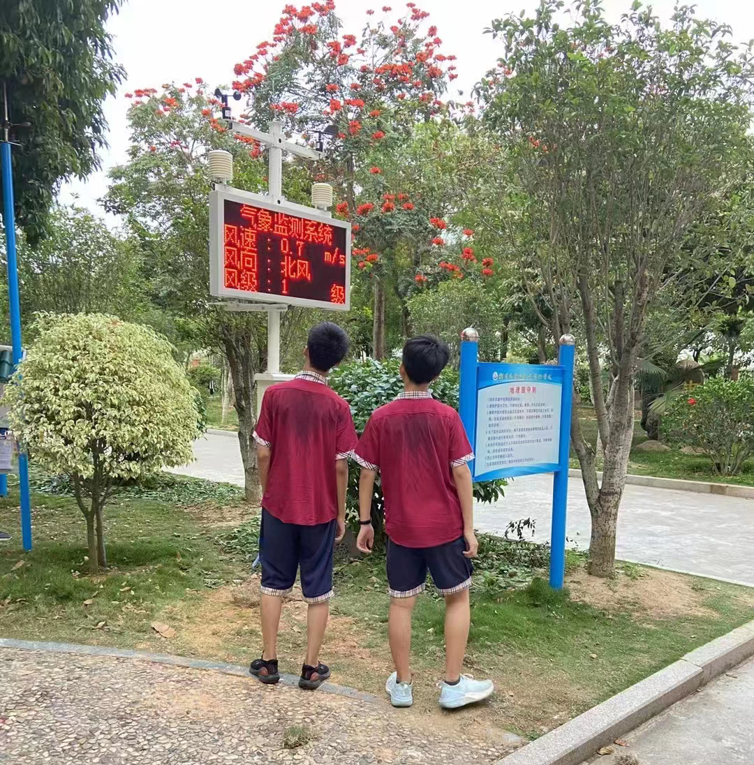 港迪科技校園氣象站案例